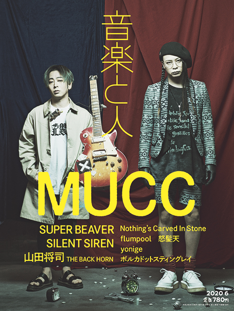 Muccが飾る音楽と人6月号の表紙を公開 逹瑯とミヤが新作を語る 音楽と人 Com