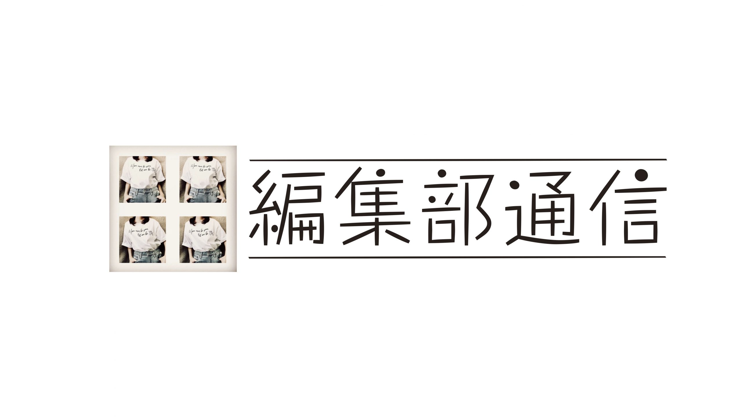 編集部通信 Noodles Yokoと語り合う 韓国ドラマのost 音楽と人 Com